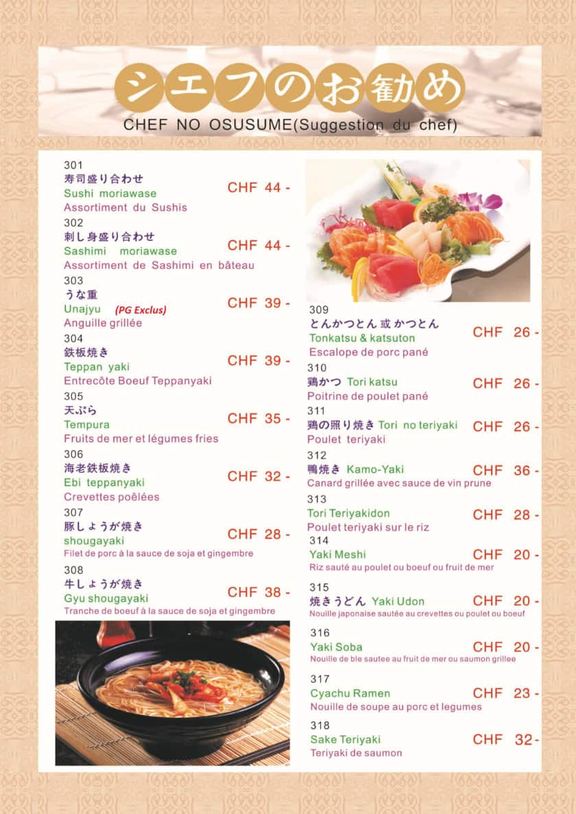 menu_p_4